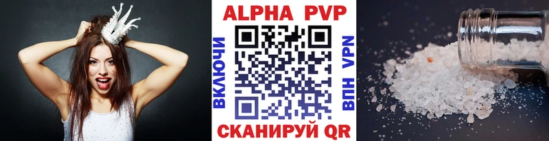 OMG ТОР  Кувшиново  Alpha-PVP Crystall 