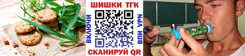 Canna-Cookies конопля  кракен вход  Кувшиново 