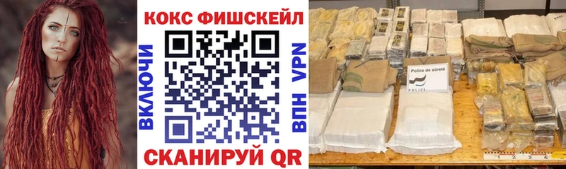 COCAIN VHQ  Кувшиново 