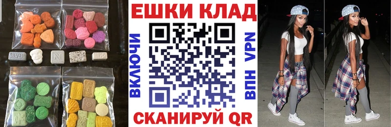 кракен зеркало  Кувшиново  ЭКСТАЗИ mix 