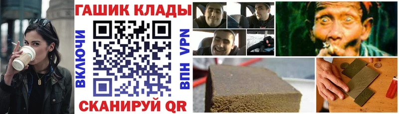 ГАШИШ гарик Кувшиново