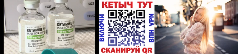 КЕТАМИН ketamine  сайты даркнета клад  Кувшиново 