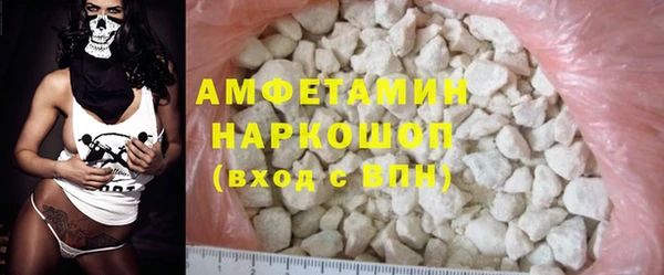 таблы Арсеньев