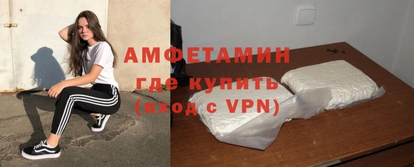 бутик Армянск