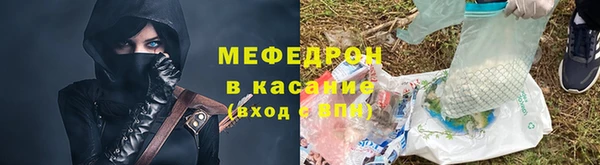 бутик Армянск