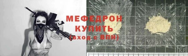 меф Абинск