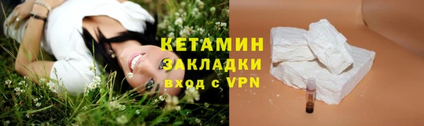 таблы Арсеньев