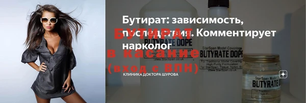 таблы Арсеньев