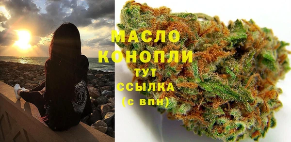 бутик Армянск