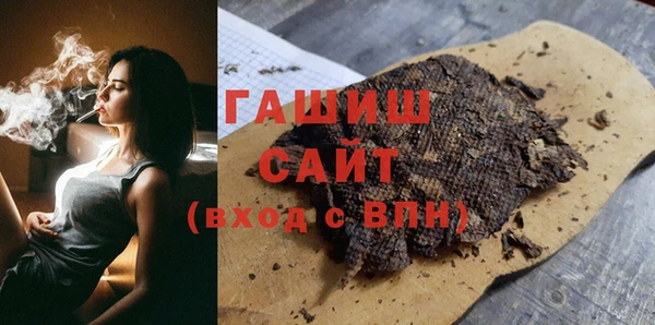 таблы Арсеньев