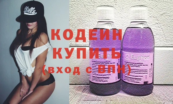 прущие грибы Аркадак