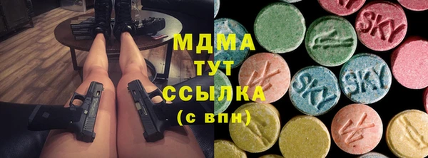 бутик Армянск