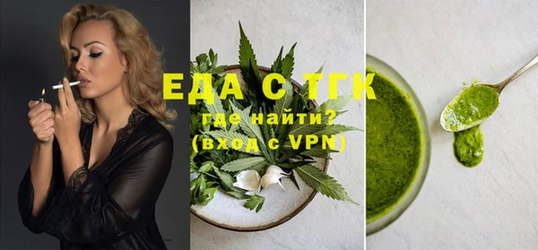 бутик Армянск