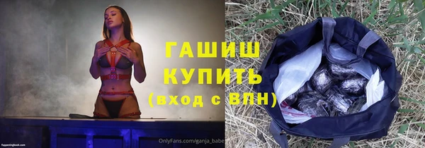 таблы Арсеньев