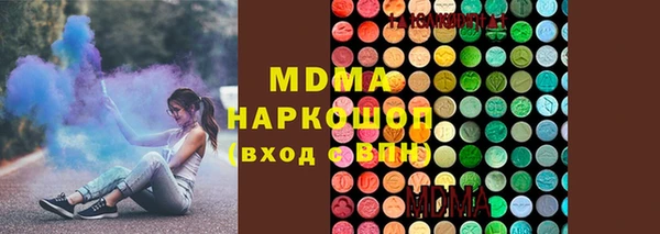 прущие грибы Аркадак