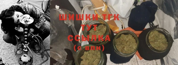 таблы Арсеньев