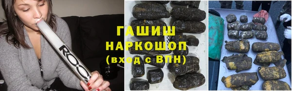 бутик Армянск