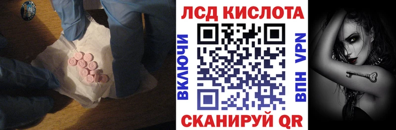 цена   Кувшиново  LSD-25 экстази кислота 