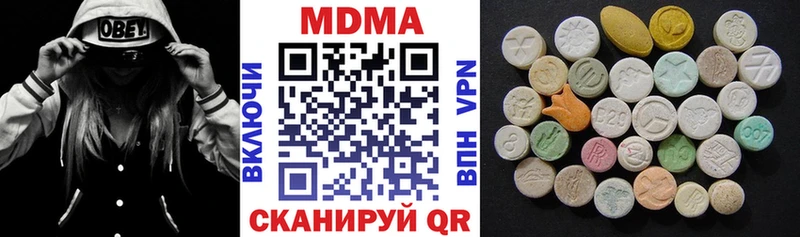 МДМА crystal  Кувшиново 