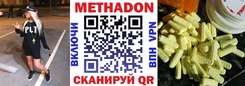 blacksprut зеркало  где продают наркотики  Кувшиново  МЕТАДОН VHQ 