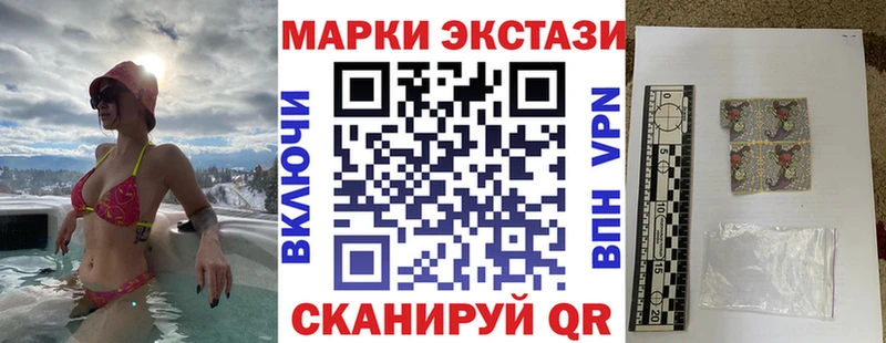 купить наркотики цена  Кувшиново  Марки N-bome 1,8мг 