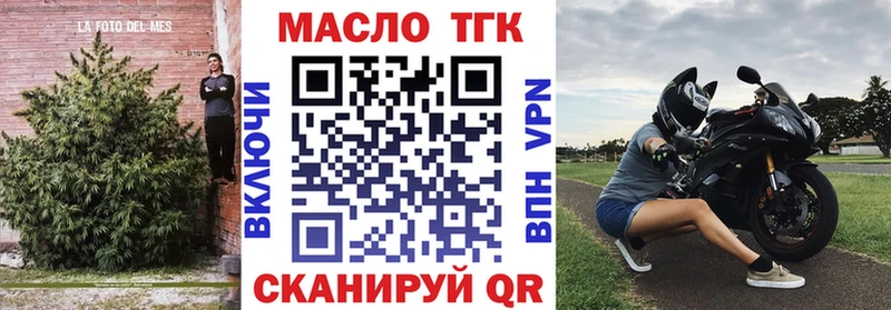 hydra зеркало Кувшиново Дистиллят ТГК THC oil